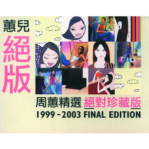 七夕物语MD-0250-1[/cp]李蓉蓉
