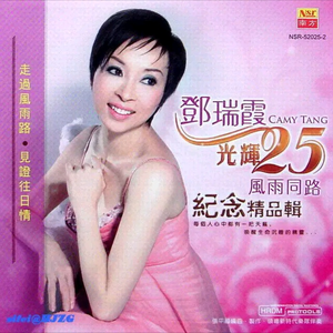 七夕物语MD-0250-1[/cp]李蓉蓉
