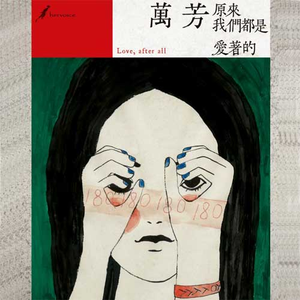 七夕物语MD-0250-1[/cp]李蓉蓉
